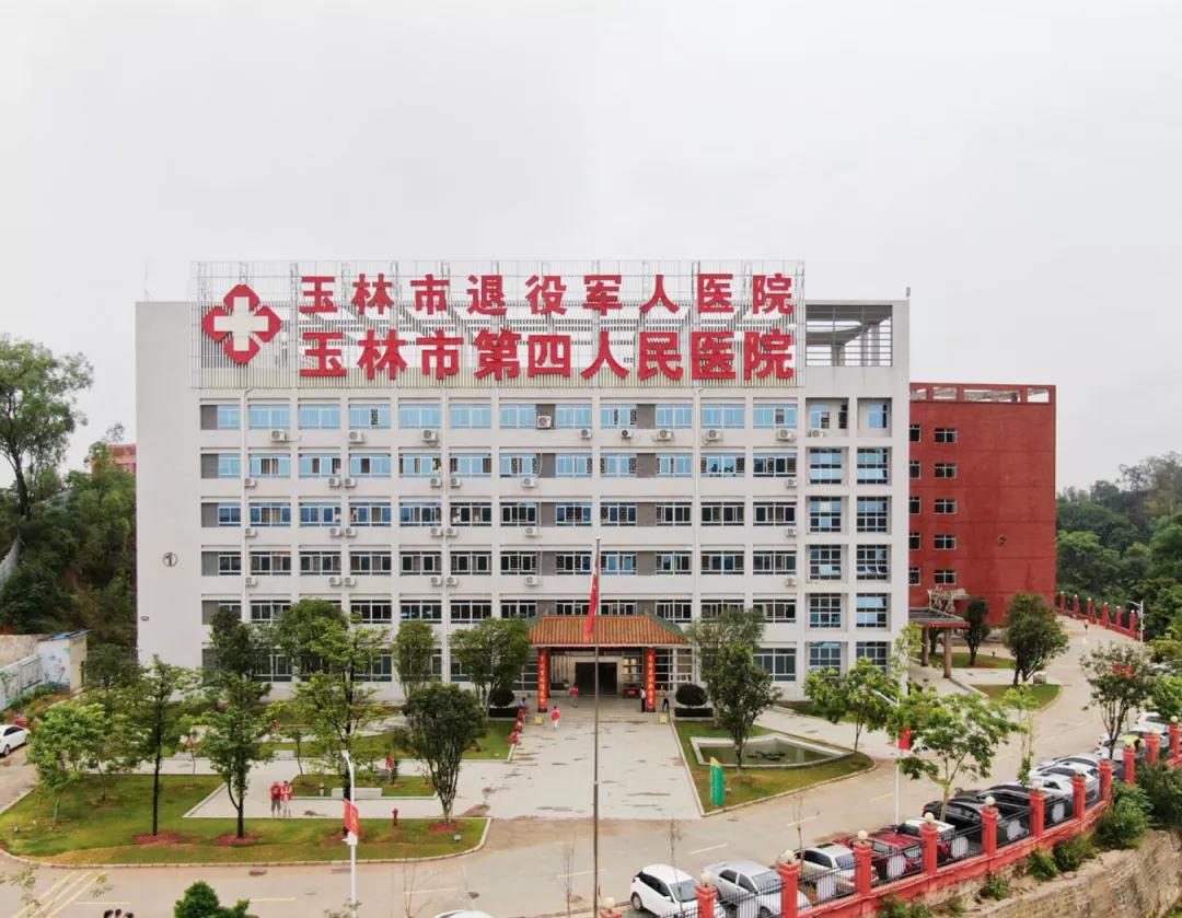 全国有几家退伍军人医院,全国退役军人医院