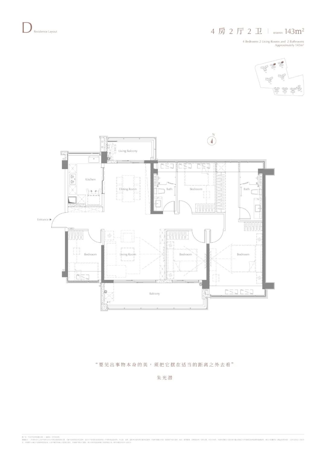 悬念迭生！地产界的“世界杯”，一点也不难猜
