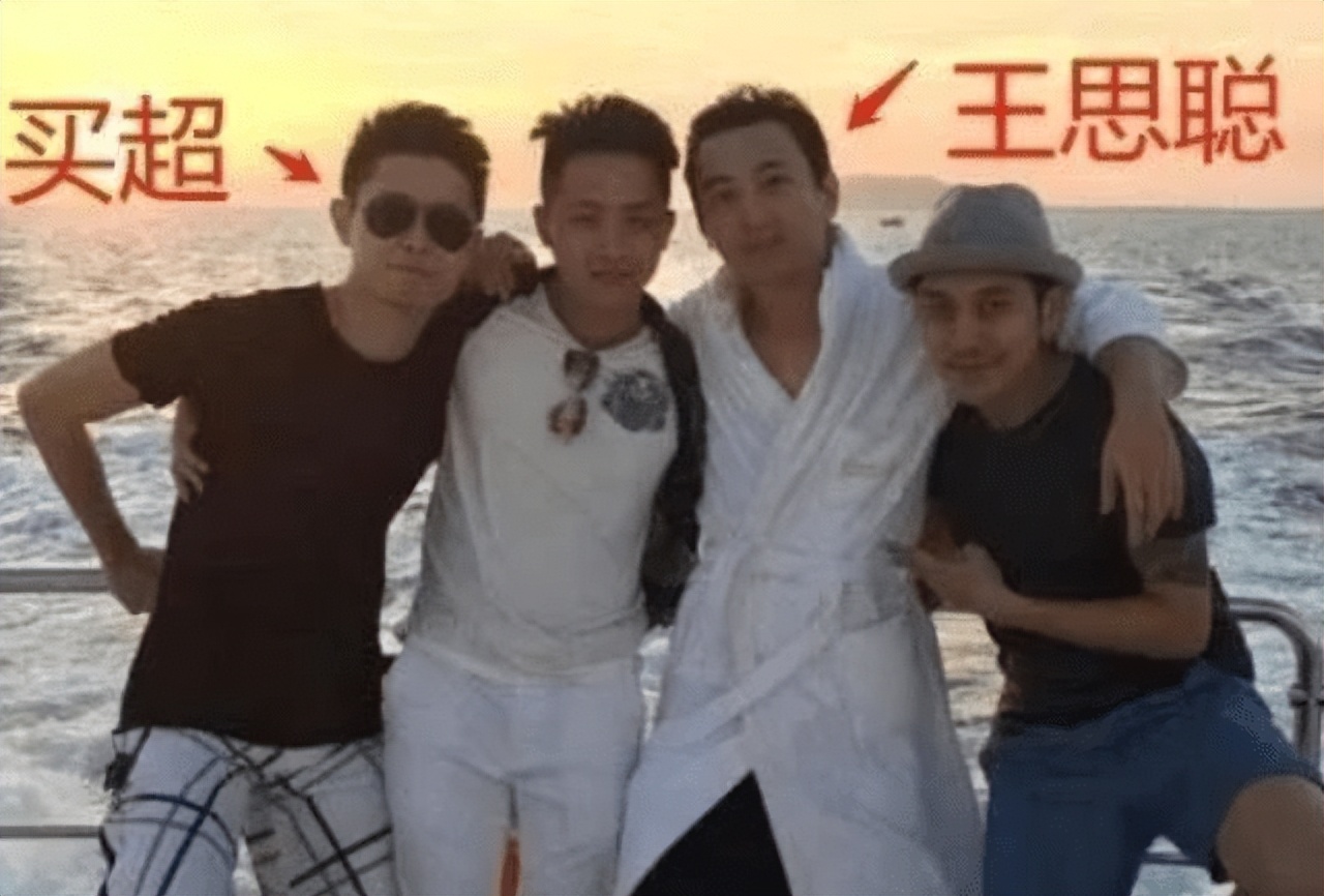 张嘉倪买超曾经的誓言,张嘉倪丈夫买超被曝出轨