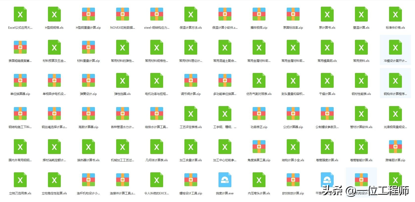 锻压成形有什么特点,锻压成型工艺原理