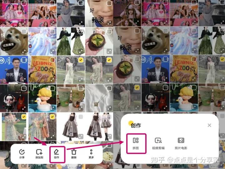 怎么能发朋友圈动态图,怎样做一个动态的朋友圈图