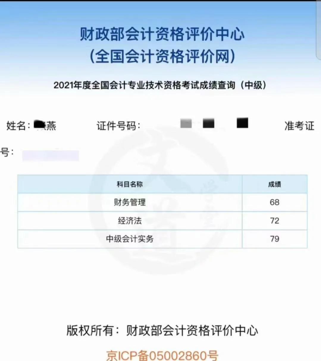 会计资格证书怎么考取,会计资格证书怎么考