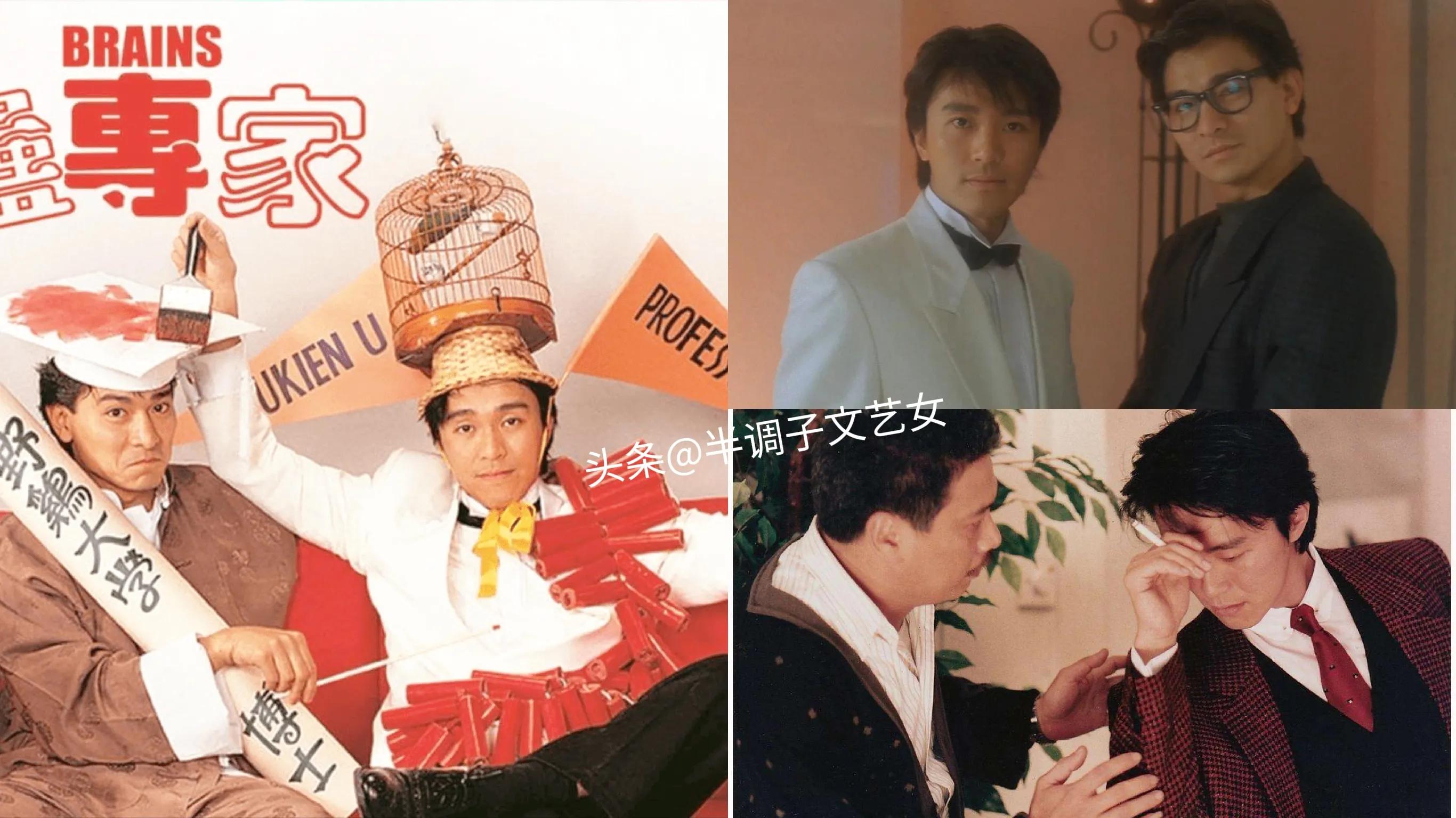 周星驰拍过的58部电影名称,周星驰的10部电影