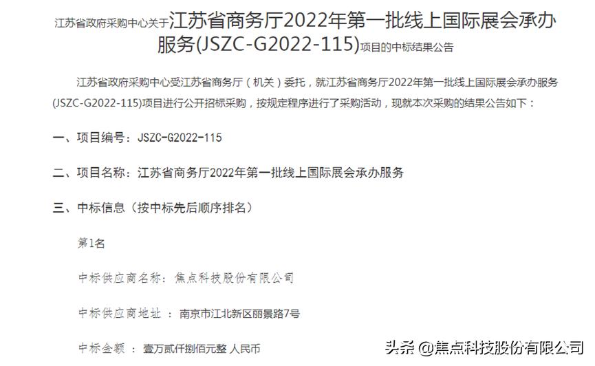 中国制造网工博会,进博会中国制造网