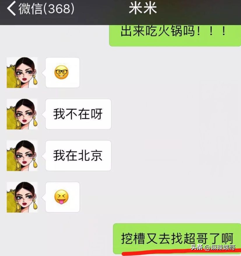 网红Naomi这3000字的小作文看得我脸红，没有羞耻心是真可怕啊