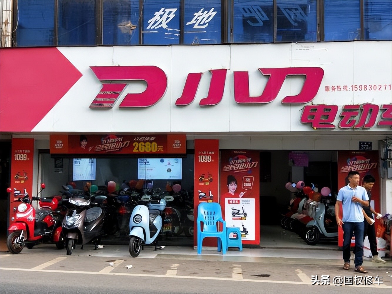 雅迪电动车2023年销量排行榜,电动车排行榜前十名小牛