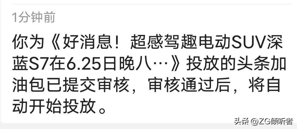 第一次得到流动红旗作文,第一次获得流量扶持