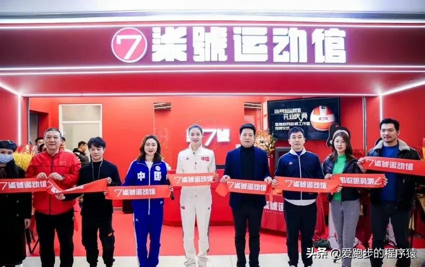 魏秋月重返女排,魏秋月全力备战