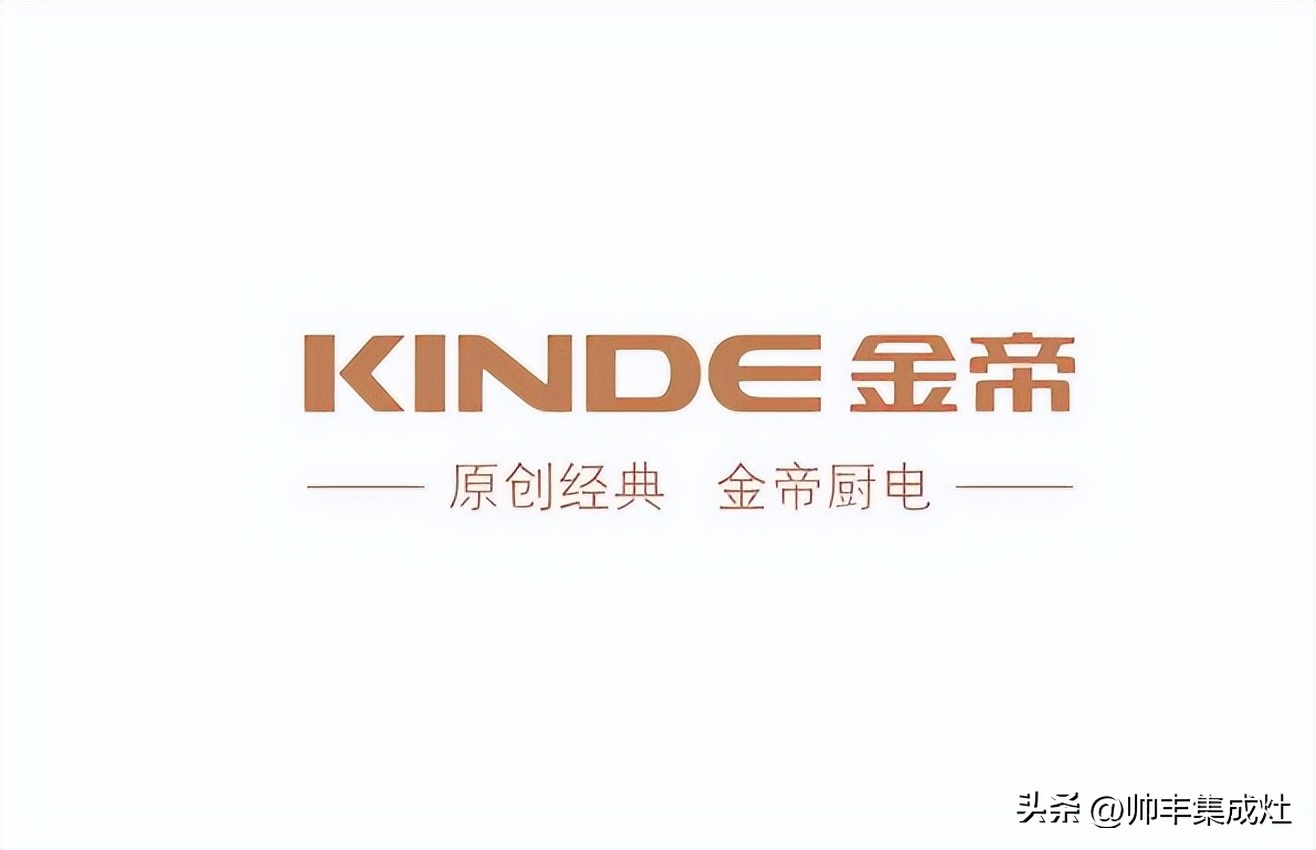 2023年十大品牌集成灶排名,2023年最新十大品牌集成灶