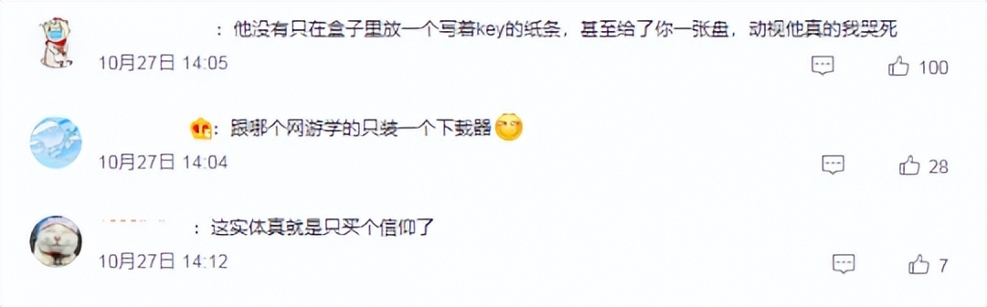 买卡带是建议买朱紫还是剑盾,cod19买本体