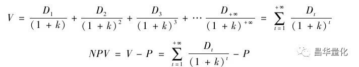 股票的投资价值模型,非上市公司股票期权定价模型案例