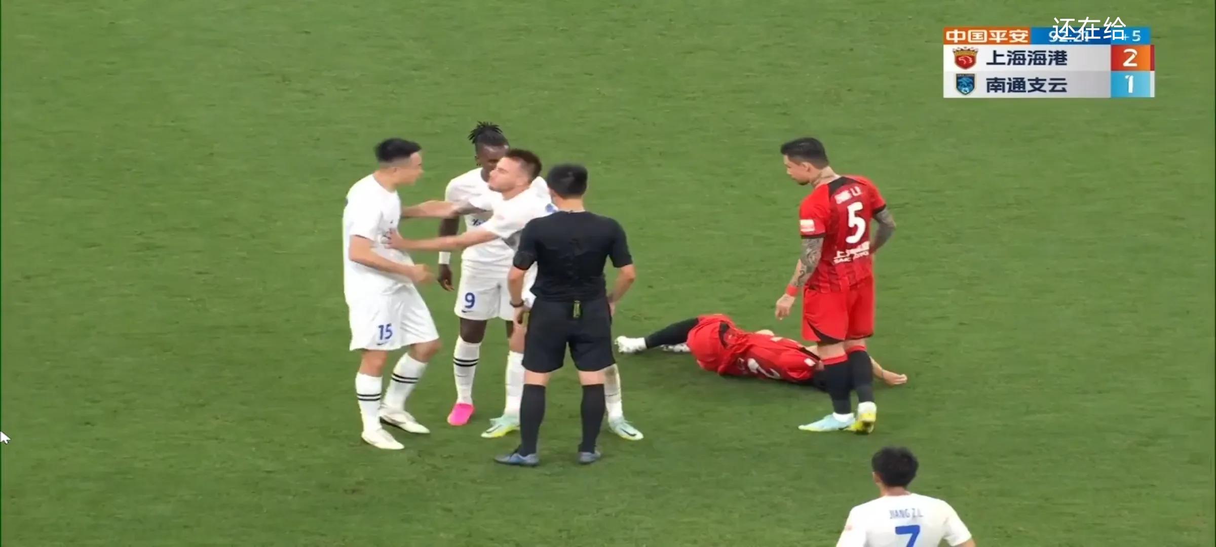 上海海港0-0战平浙江队,上海海港第二次中超夺冠