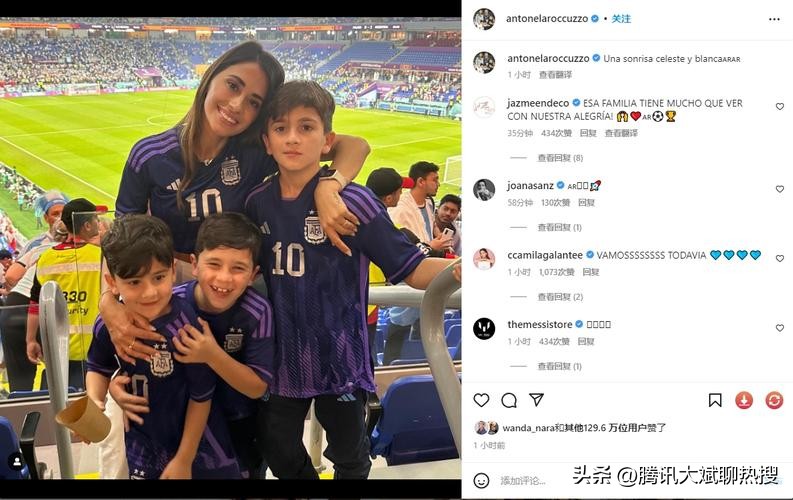 梅西家庭情感故事,阿根廷梅西故事