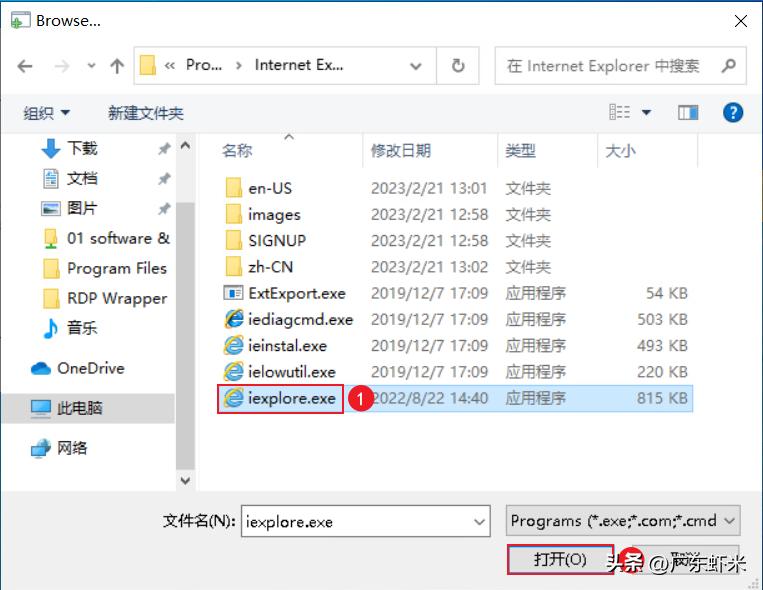 寰蒋杩滅▼鍗忚,microsoft杩滅▼鎺у埗鏁欑▼