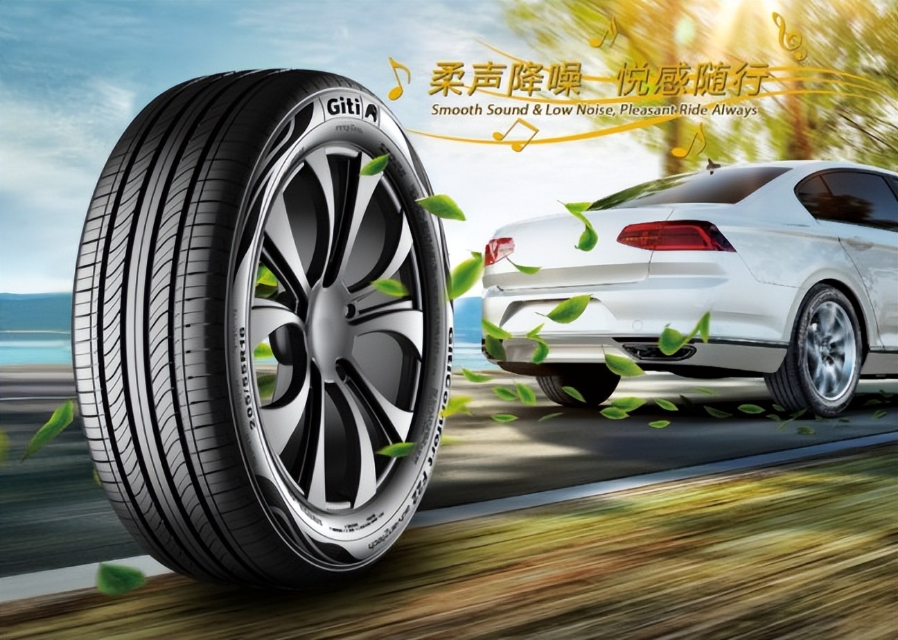 佳通静音轮胎推荐,佳通轮胎和静音胎评测