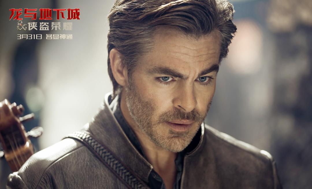 龙与地下城电影首发,龙与地下城剧组来中国