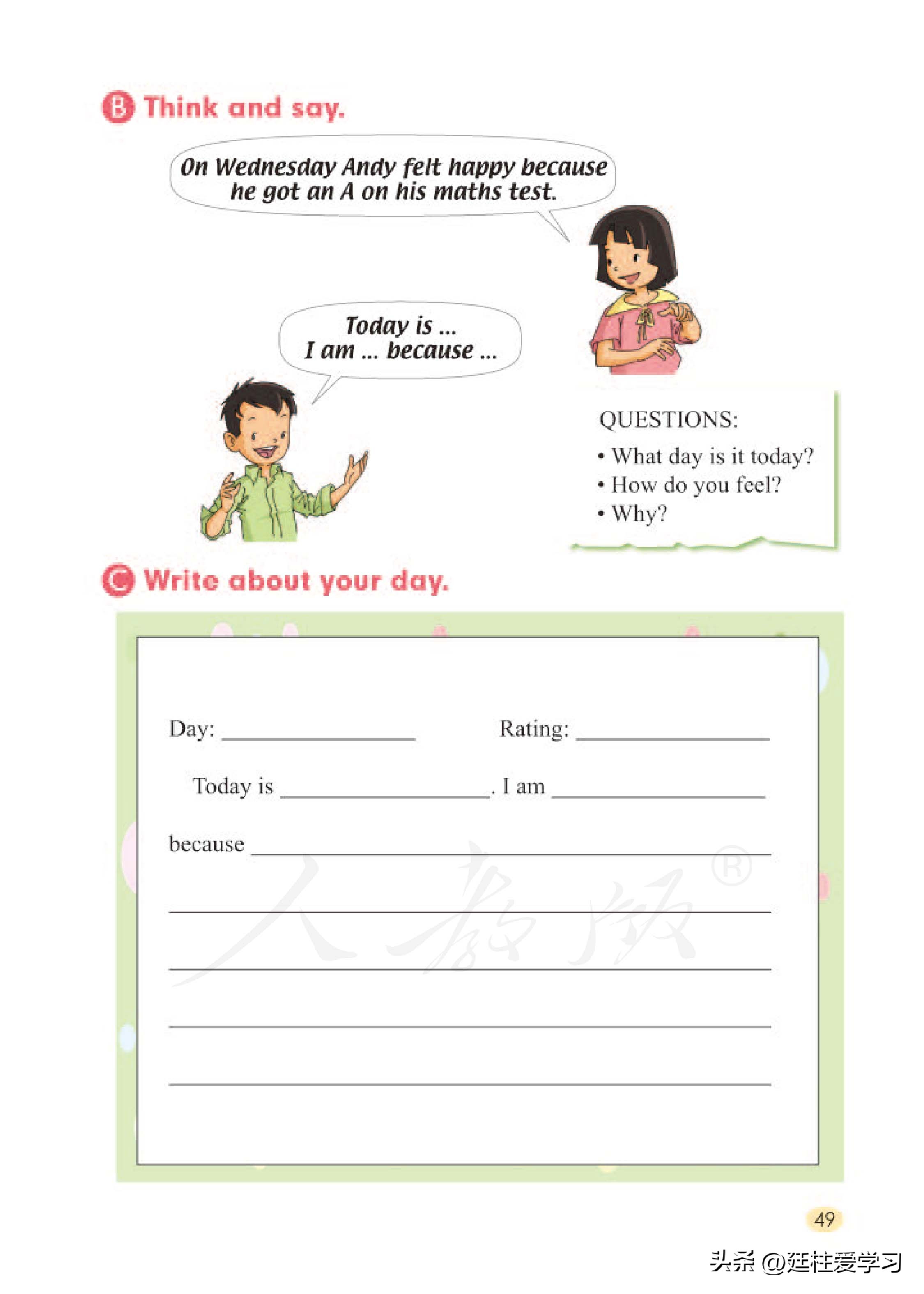 小学英语六年级上册电子版,小学英语六年级上册期末试卷