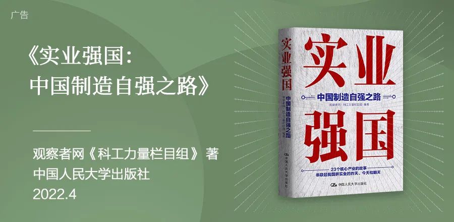 下半年,向上看,11本书带你预见未来,重拾信心|蓝狮子书单