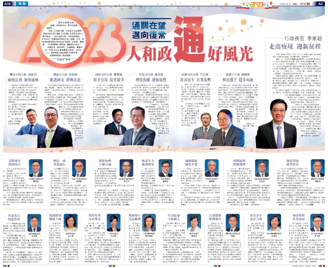 全港最新消息,全港最新消息直播