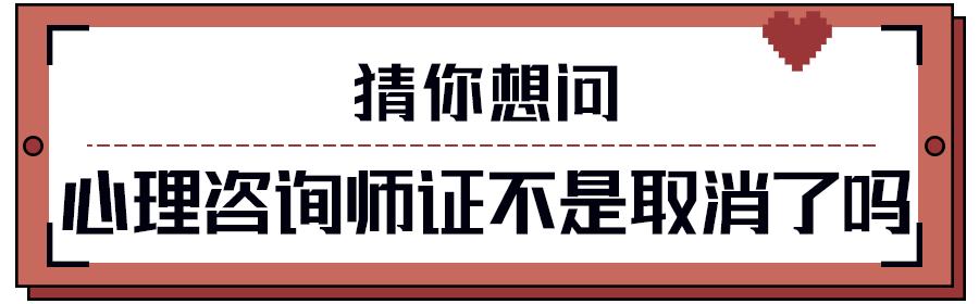 深圳心理咨询师报考条件2020,2022年深圳心理咨询师报名时间