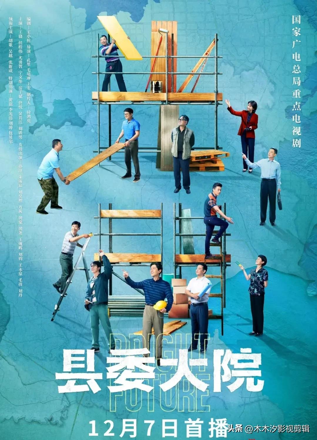 胡歌的10部电视剧每一部都是经典,盘点胡歌主演的七部电视剧