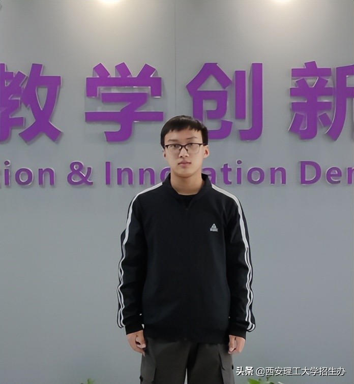 陕西省一流应用型本科院校,陕西理工大学国家级一流本科专业