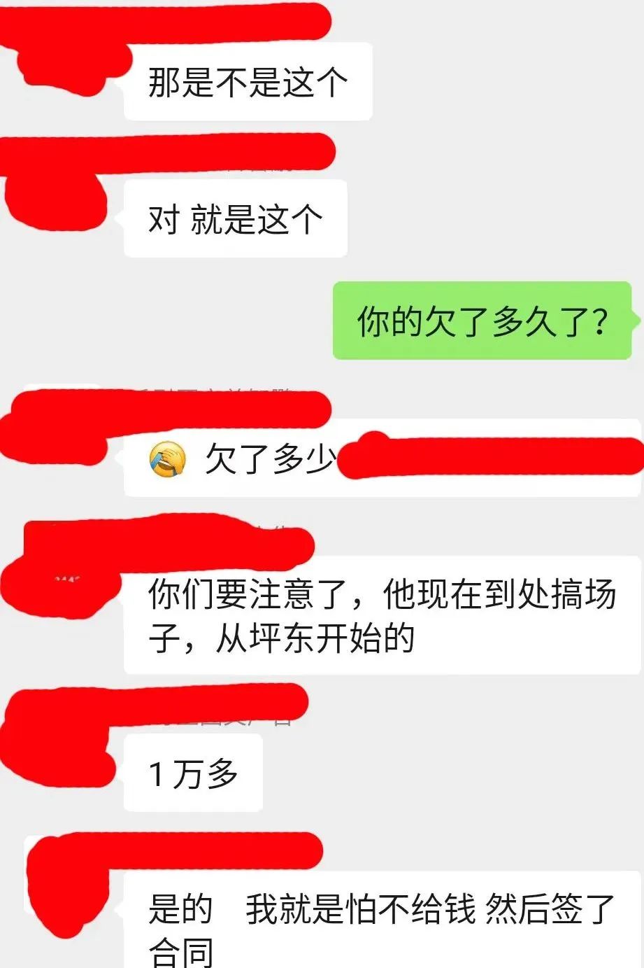 诚信3.15,诚信客户骗局