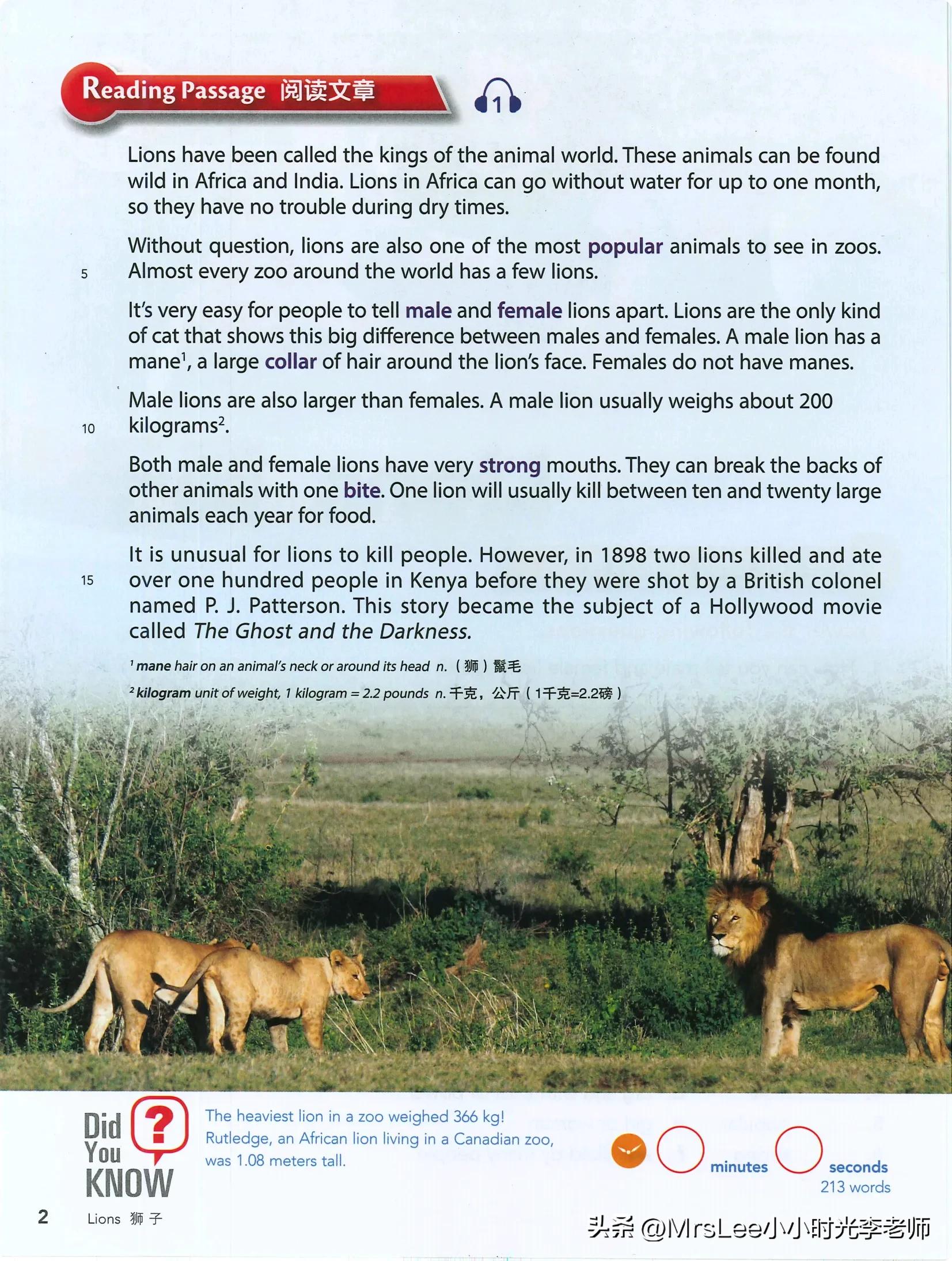 中学生英语阅读新视野1第四版,中学生英语阅读新视野