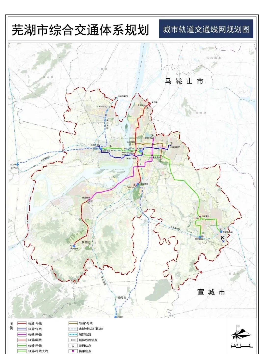 芜湖轨道最新规划线路图修编,芜湖轨交1号线全线开通