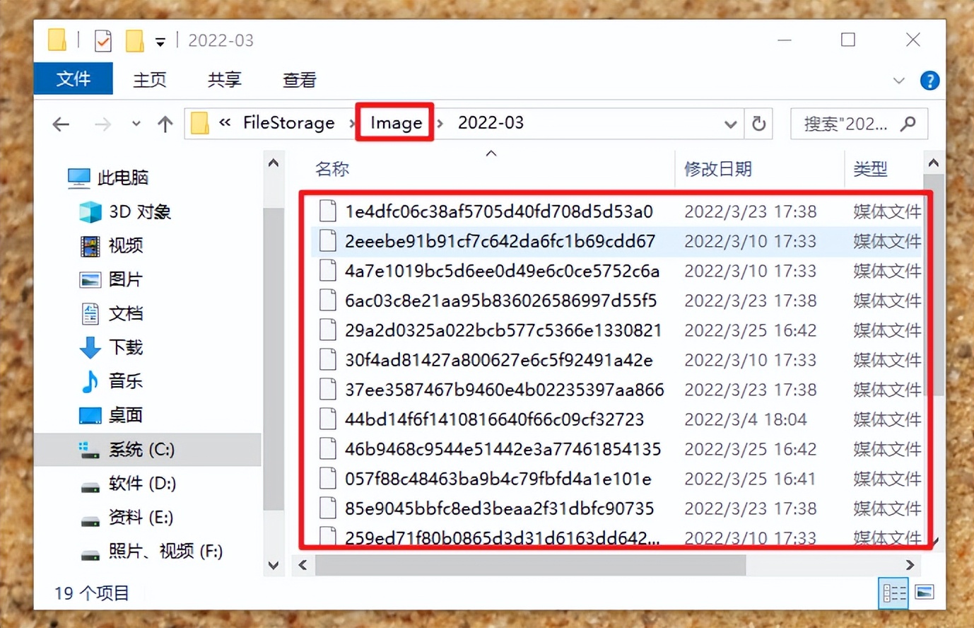 离职前必须删除的微信文件,离职删微信聊天记录的正确方法