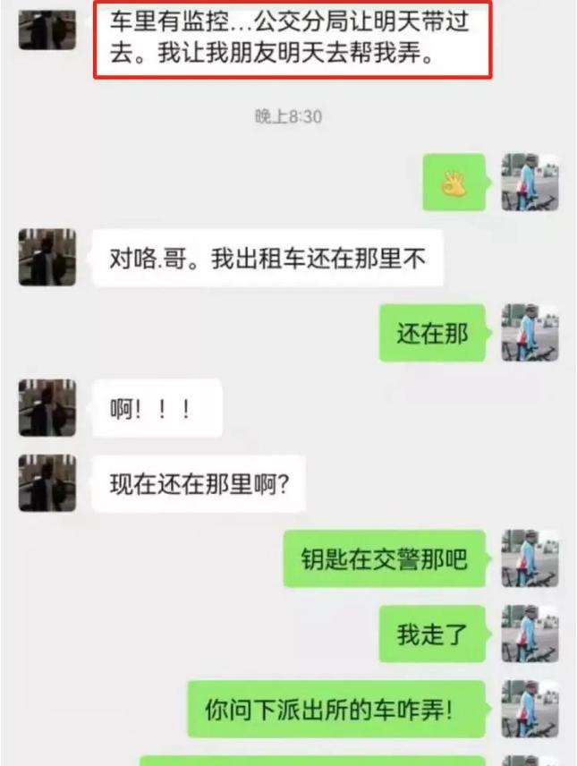 大快人心的事件,陕西打人事件处理结果
