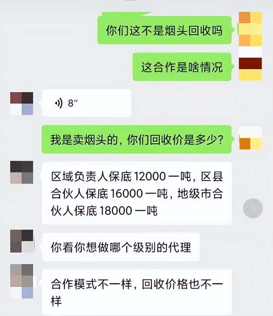 日本收购中国烟头一公斤多少个,日本回收中国的烟头干什么