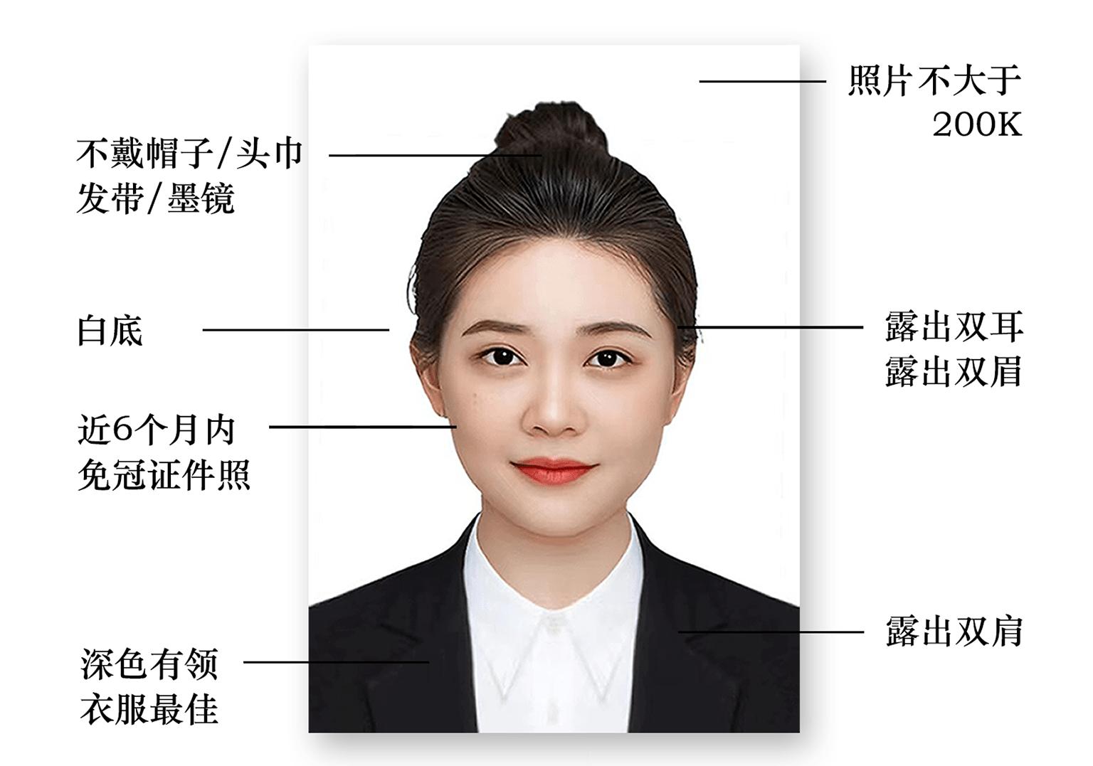 教资证首次注册条件,教资报名蓝底证件照能通过审核吗