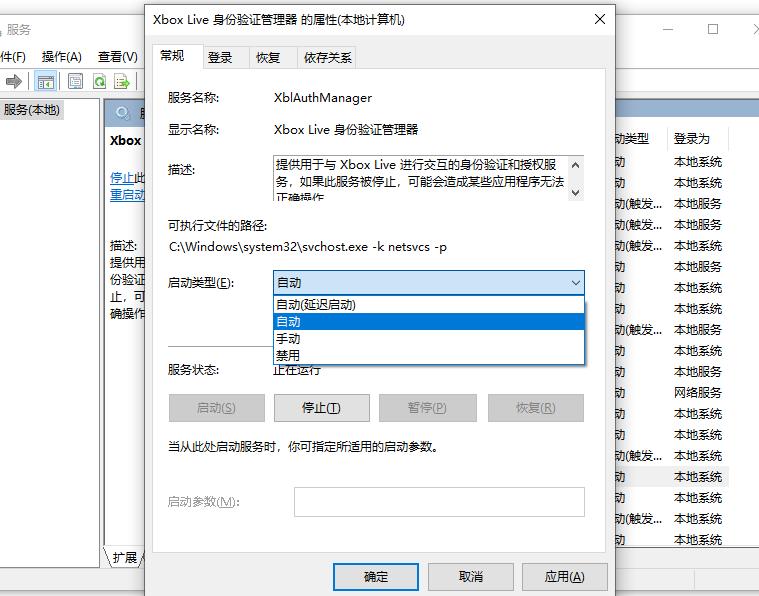 为什么突然无法登录xboxlive,为什么您无法登录xboxlive