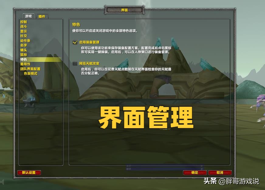 魔兽wlk盗贼手法,魔兽世界wlk五人本猎人装备整理