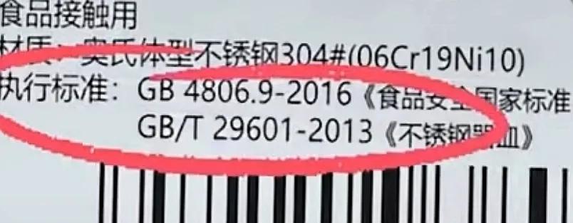 购买不锈钢餐具怎么清洗,不锈钢厨具怎么买便宜