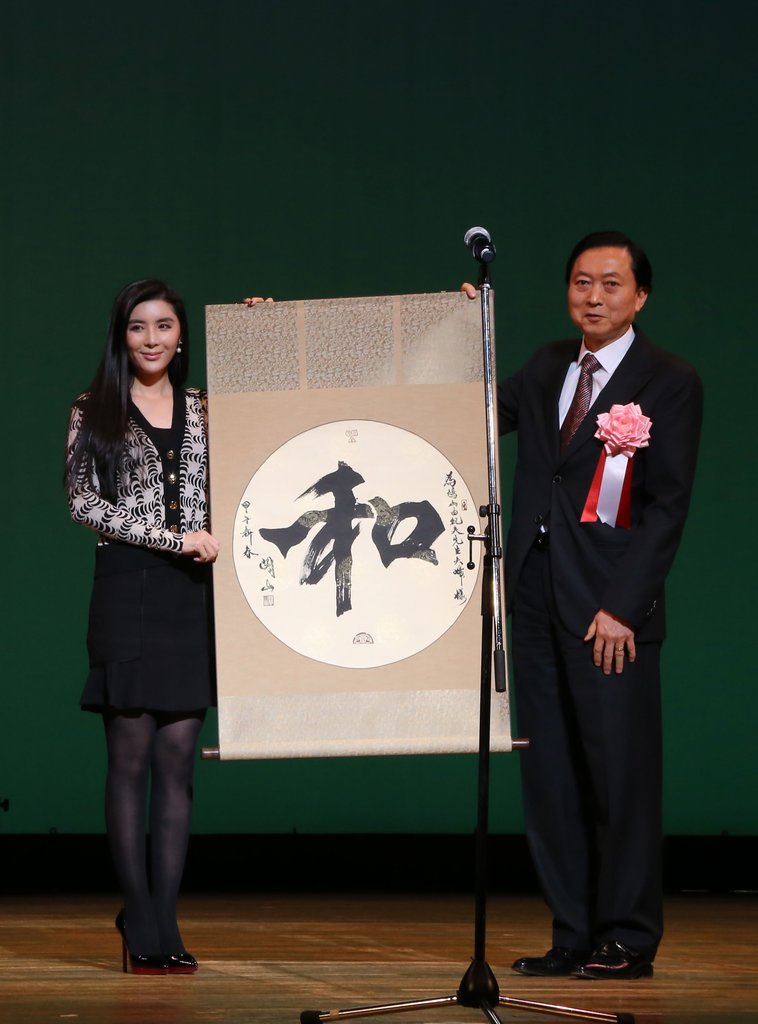 日本抗日家族,抗日战争中不允许出现的日本姓氏