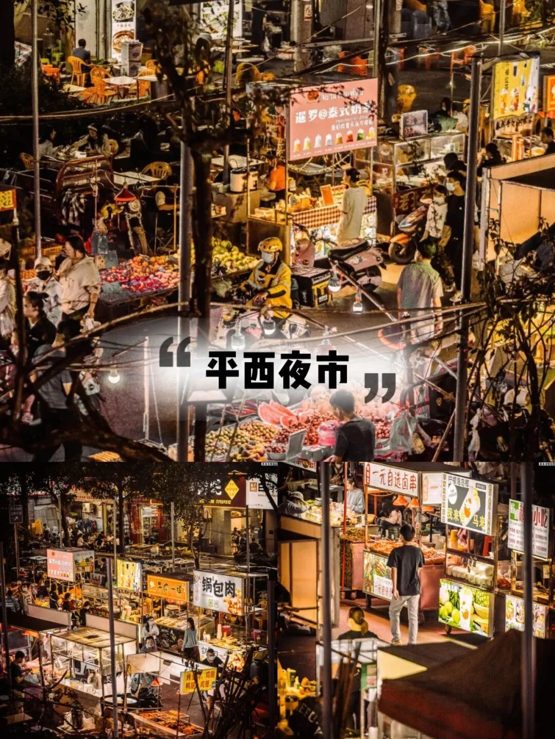 榴莲爱好者去果园,榴莲爱好者来打卡