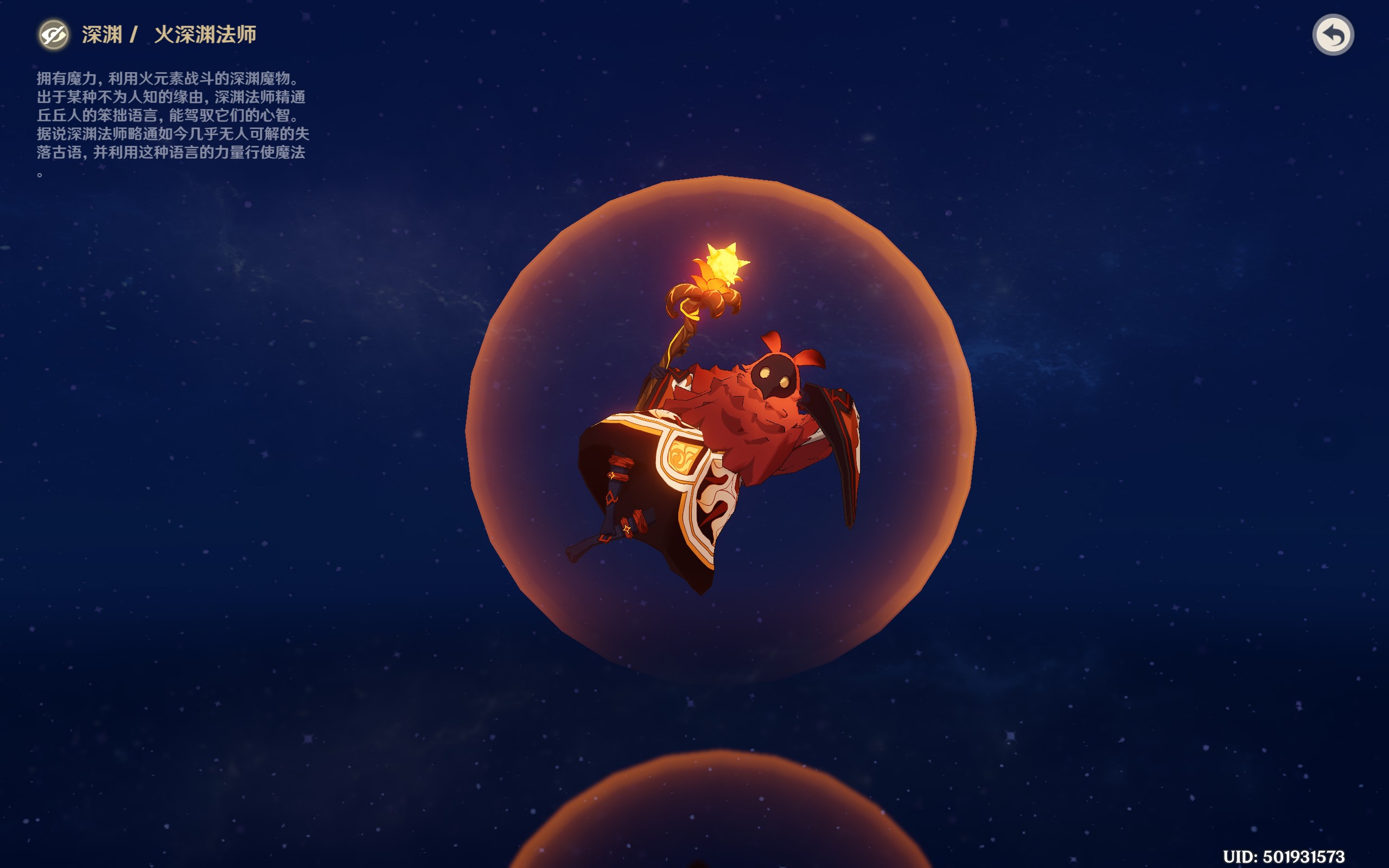 盘点原神里红色的怪物，祝大家新的一年红红火火