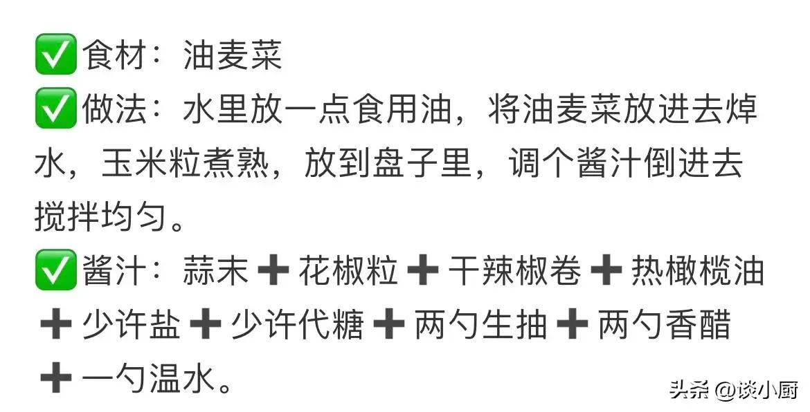 通便的5大蔬果是什么,便秘吃5种水果通便快