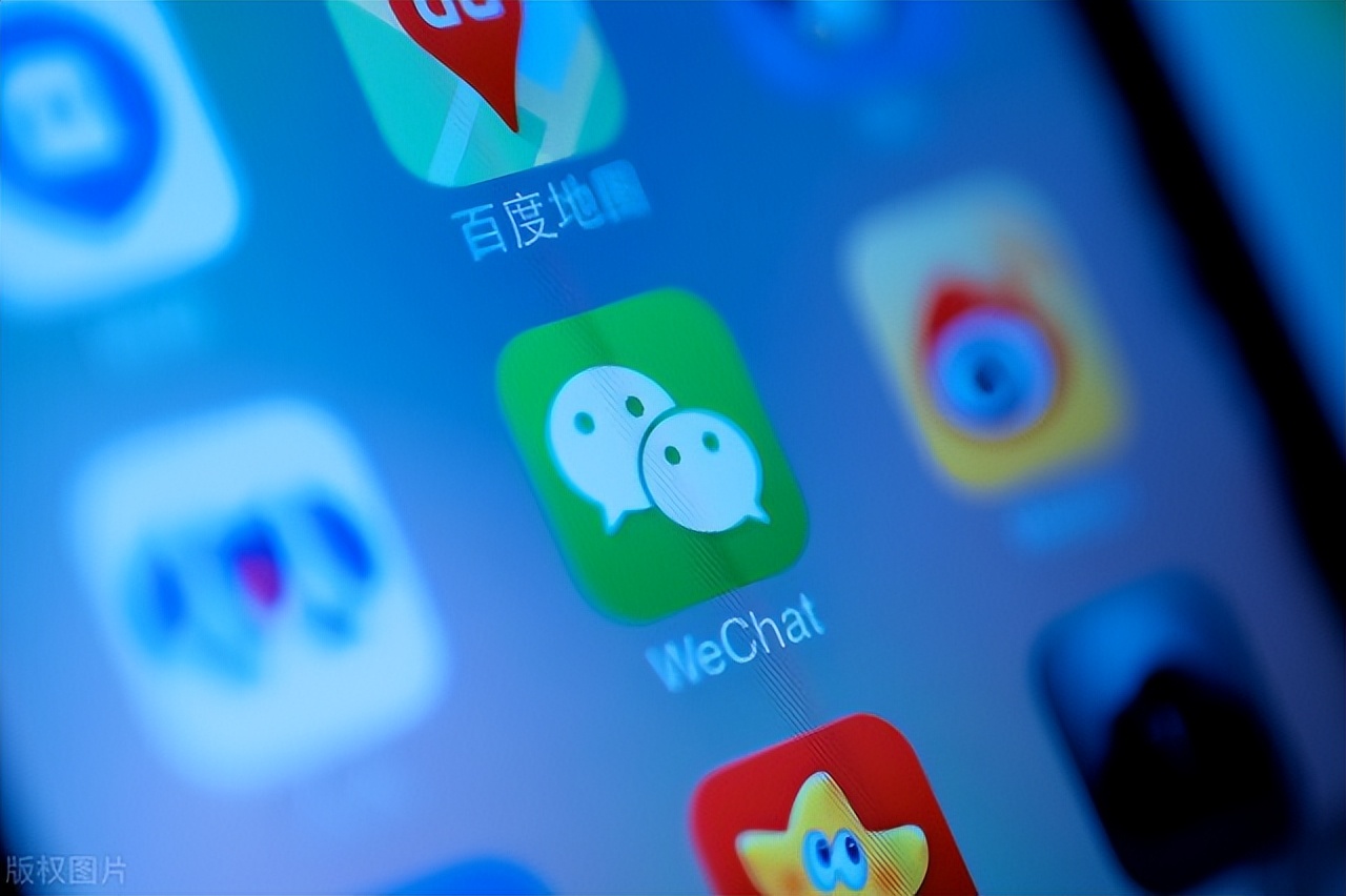 微信添加陌生人会危及微信安全吗,添加微信能泄露信息吗