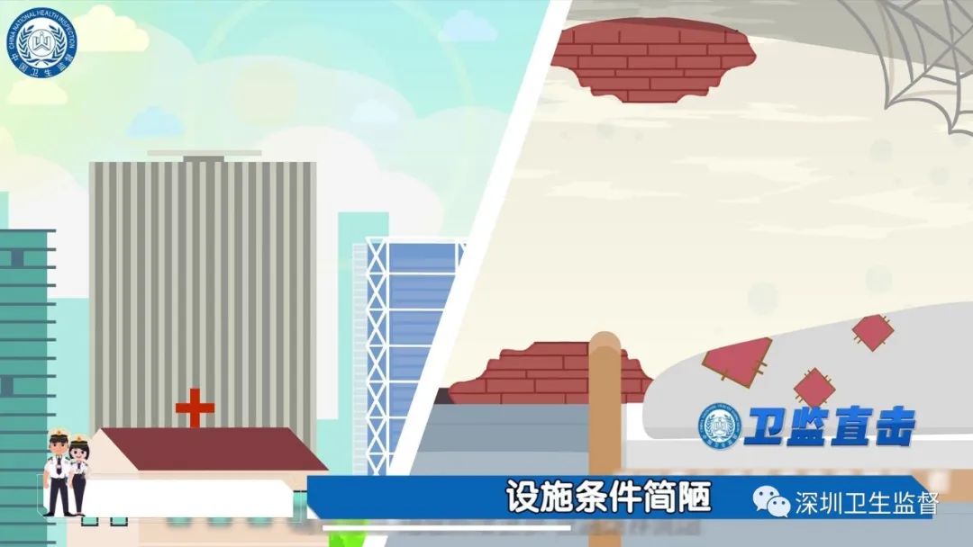 弹窗广告诈骗案例,非法行医和非法广告