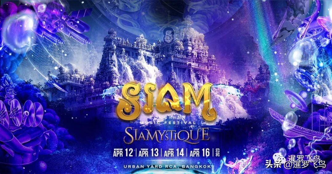 2024泰国泼水节官方时间表,泰国泼水节全泰重现狂欢