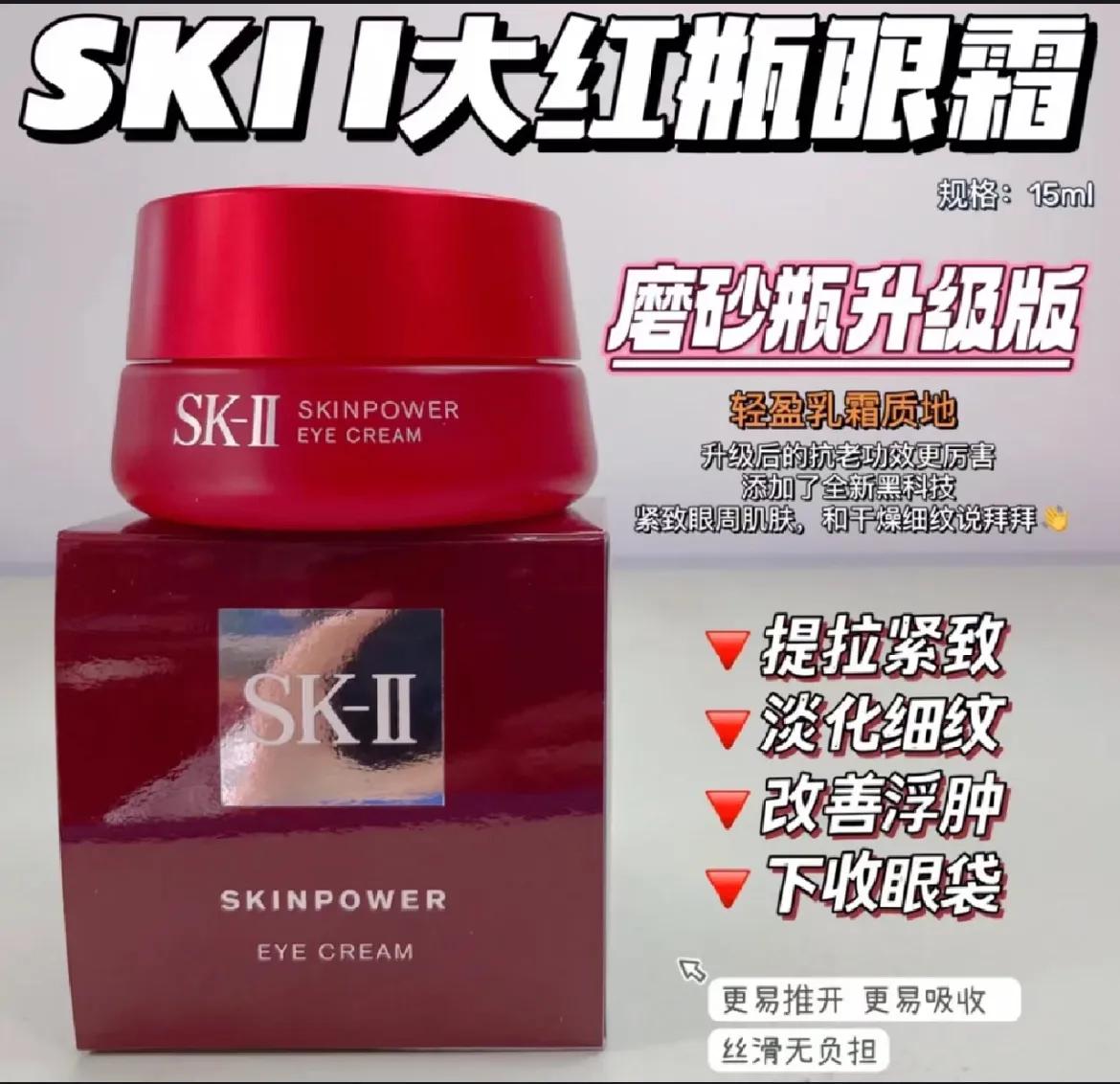 哪个品牌眼霜好用,丸美眼霜哪款好用