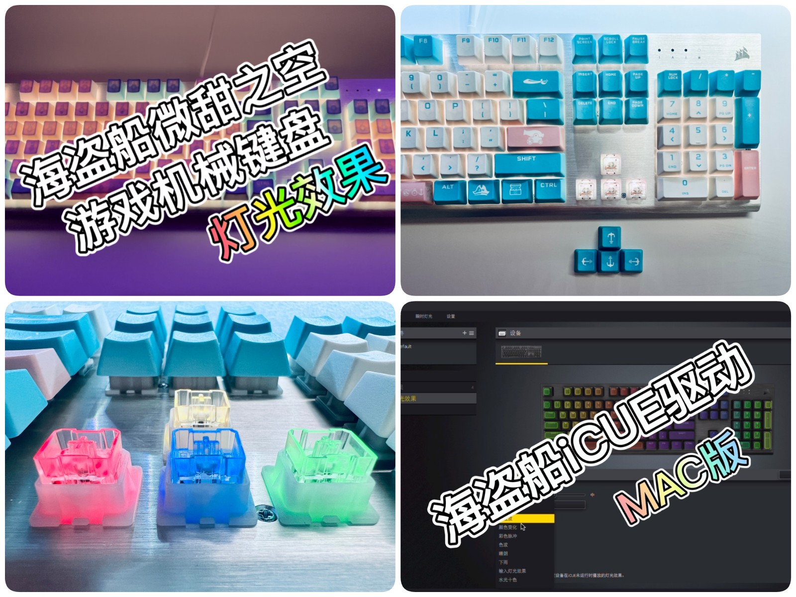 体验海盗船失重的感觉,海盗船声临其境