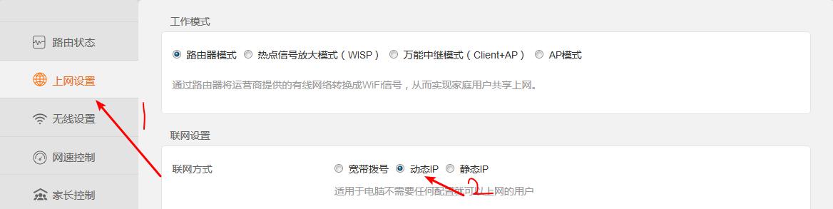 怎样用两个路由器连一个网线,家里一个宽带可以接两个路由器吗