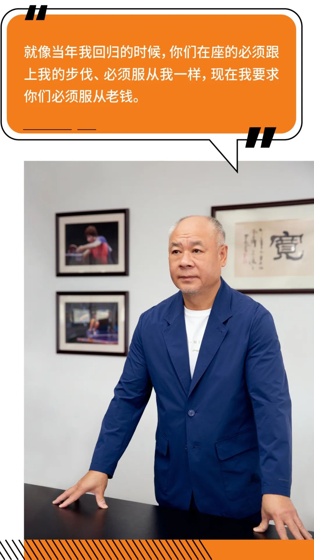 李宁“双打”｜封面故事