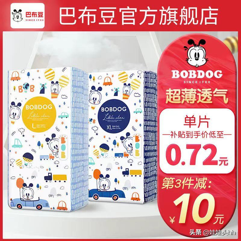 性价比高的纸尿裤有哪些牌子,性价比高实惠的纸尿裤