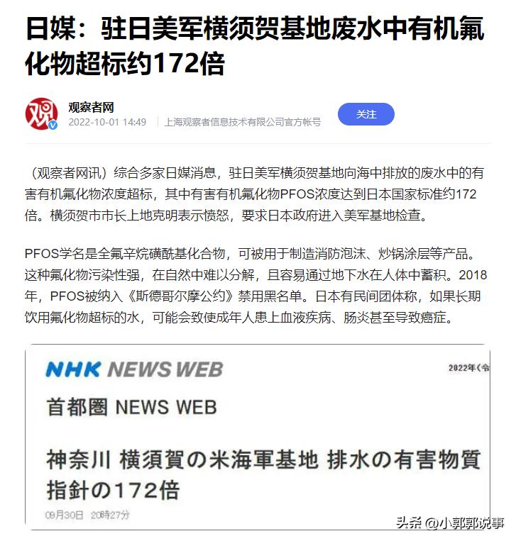 太仓购买日本核辐射食品,江苏太仓查出辐射海产品