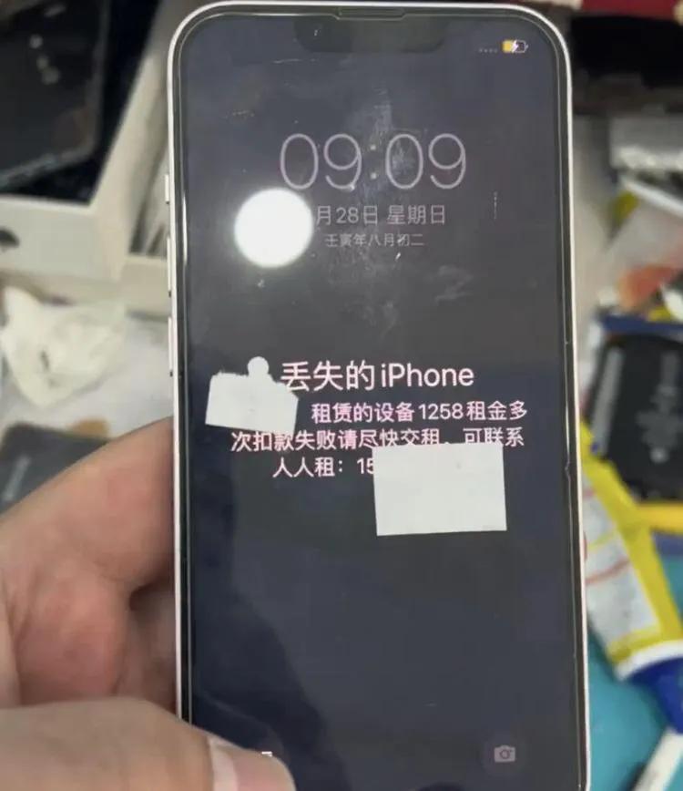苹果监管机被锁了可以卖吗,iphone监管机已经被锁